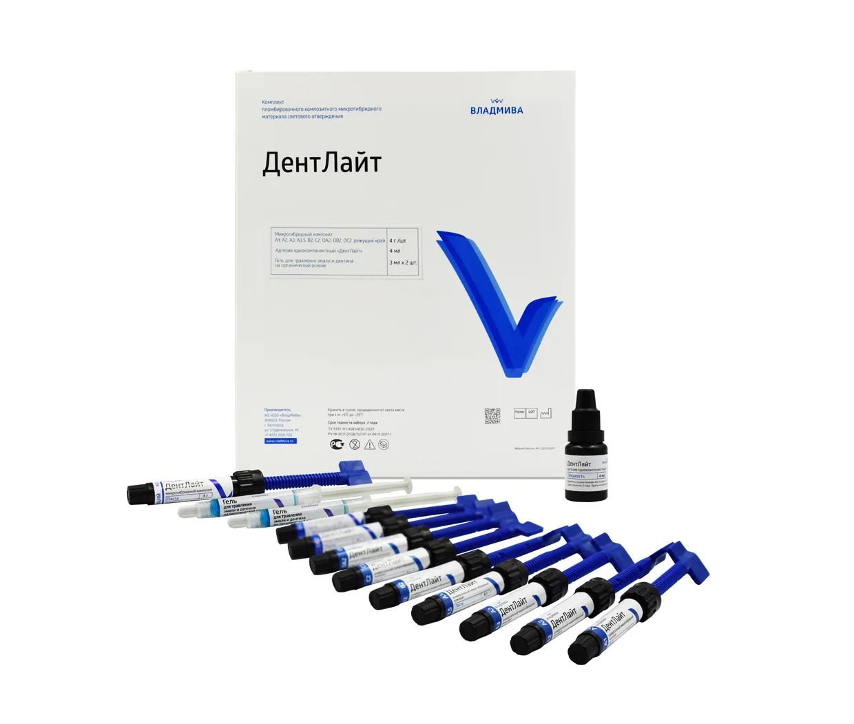 ДЕНТЛАЙТ набор 10/1 /10 шприцов/4г