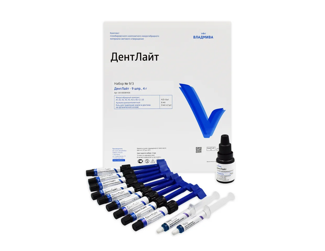 ДЕНТЛАЙТ набор 9/3 /9 шприцов/4г