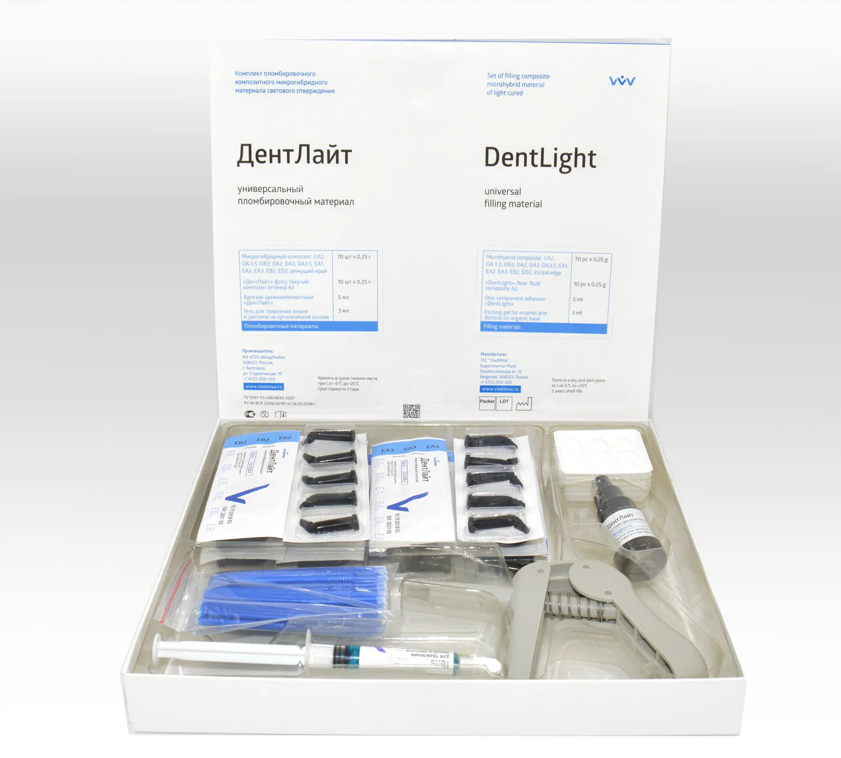 ДЕНТЛАЙТ НАБОР КАПСУЛ ПРОФЕССИОНАЛЬНЫЙ /12 цветов/