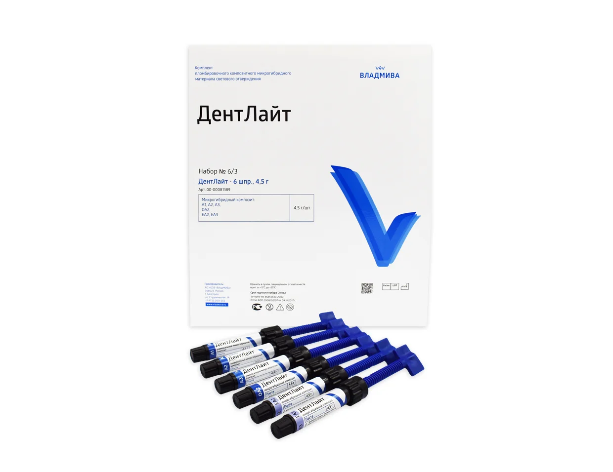 ДЕНТЛАЙТ НАНО /6 шприцов/4г
