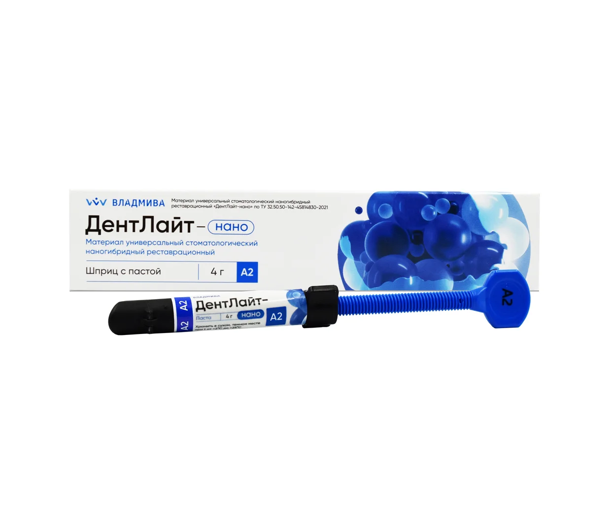 ДЕНТЛАЙТ - нано /универсальный А2/4г