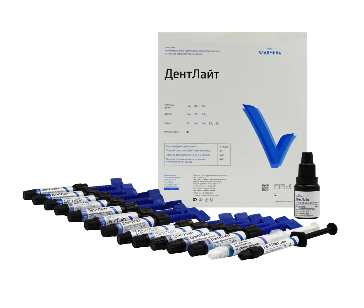 ДЕНТЛАЙТ/Профессиональный набор/12 шт по 4,5г
