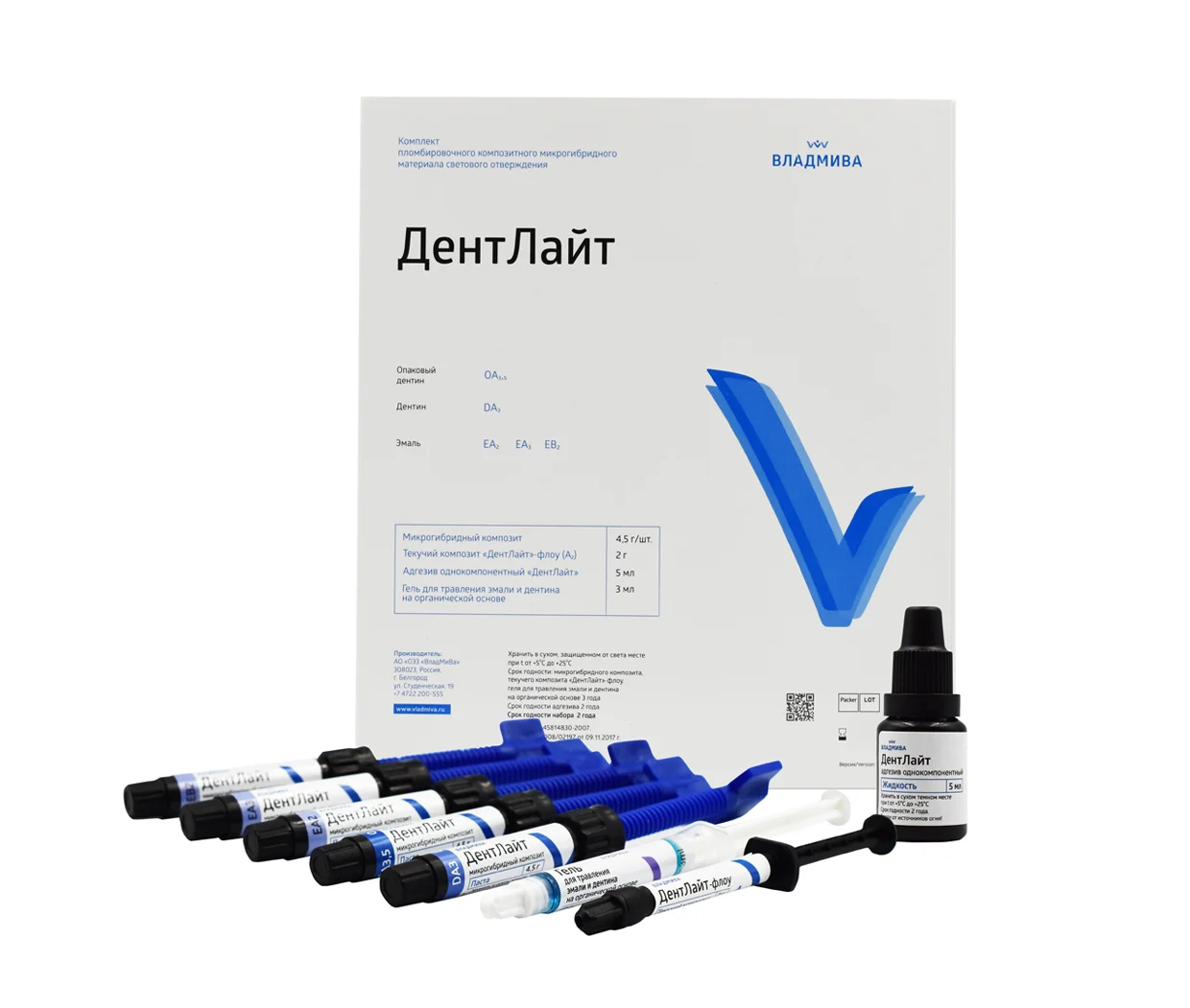 ДЕНТЛАЙТ/СТАРТОВЫЙ набор