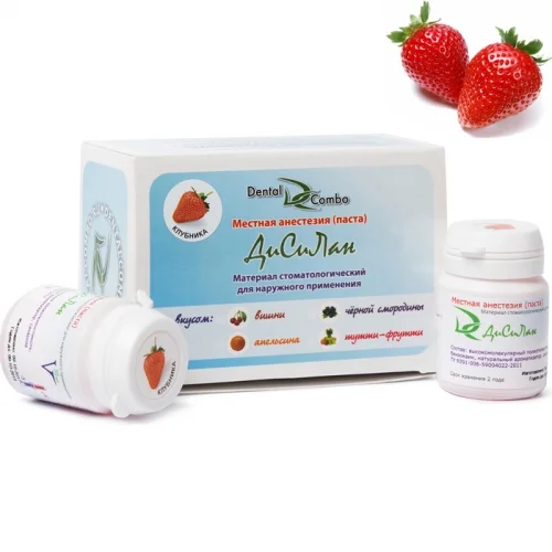 Гель-анестетик *Дисилан*  30мл (клубника)