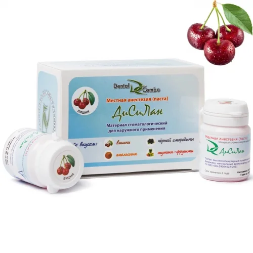 Гель-анестетик *Дисилан*  30мл (вишня)