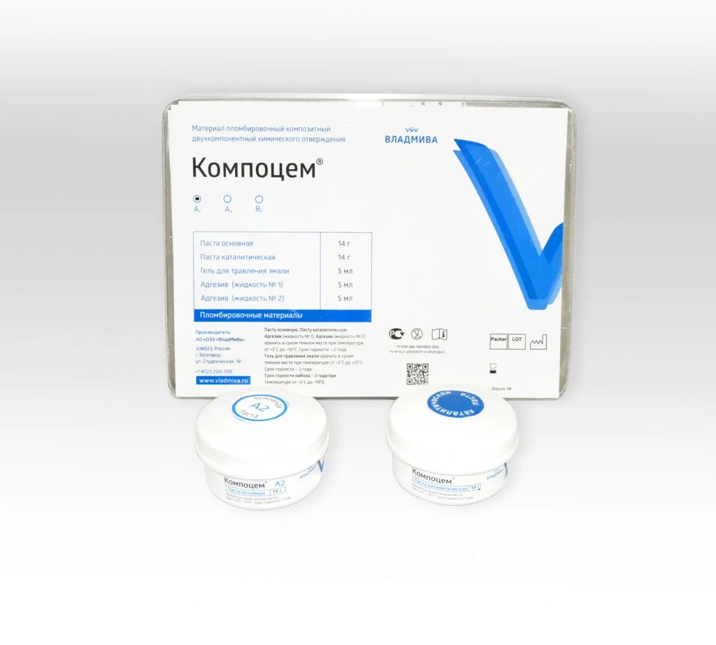 КОМПОЦЕМ (паста-паста)/оттенок А2/14 г + 14 г + 5 мл + 5 мл + 5 мл