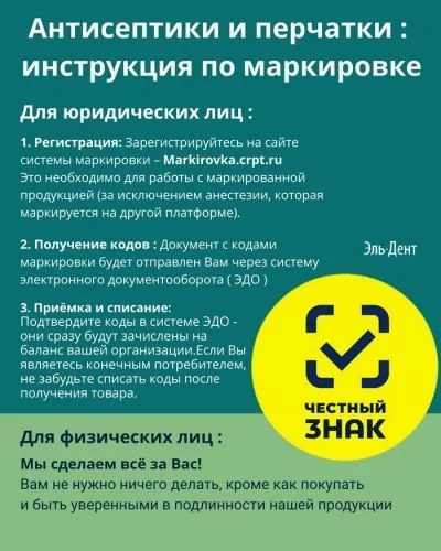 Лидокаин-виал 10% флакон спрей для местного применения 38 гр.