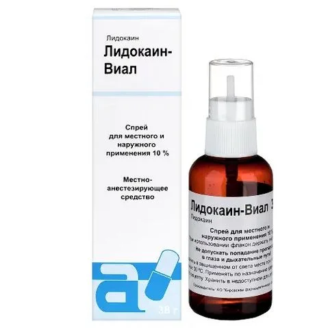 Лидокаин-виал 10% флакон спрей для местного применения 38 гр.