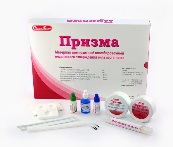 ПРИЗМА В2 / химического отверждения / комплект