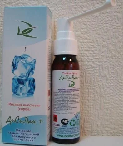 Спрей-анестетик ДИСИЛАН+ (30мл)