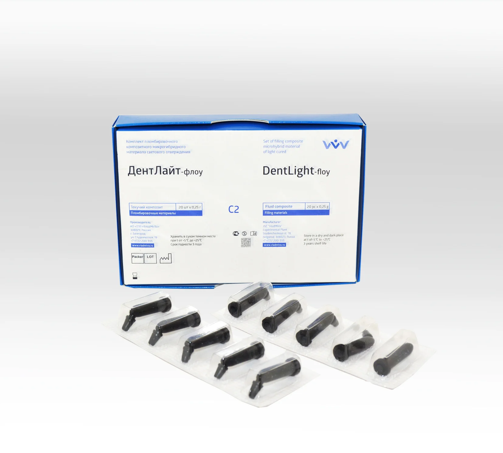 св/ДентЛайт флоу kапс(0,25гх20) С2 /ВМВ/